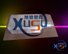 <a href='/chanpinzhongxin/moju/'>模具</a>