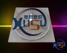 <a href='/chanpinzhongxin/moju/'>模具</a>