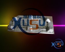 <a href='/chanpinzhongxin/moju/'>模具</a>
