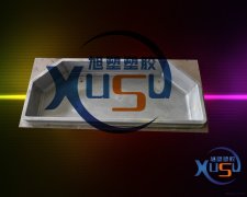 <a href='/chanpinzhongxin/moju/'>模具</a>